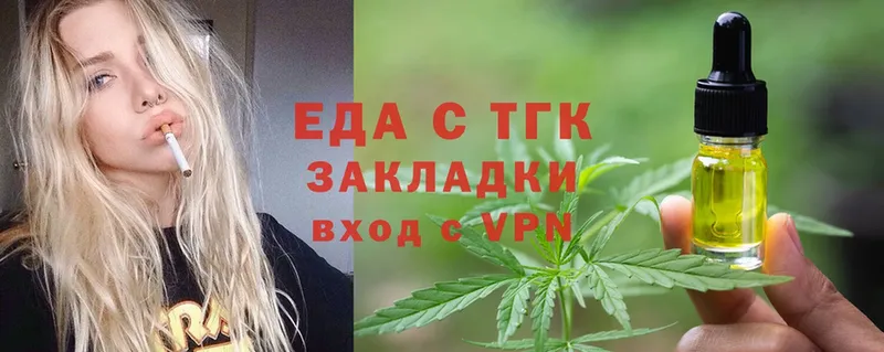 Cannafood конопля  Нелидово 