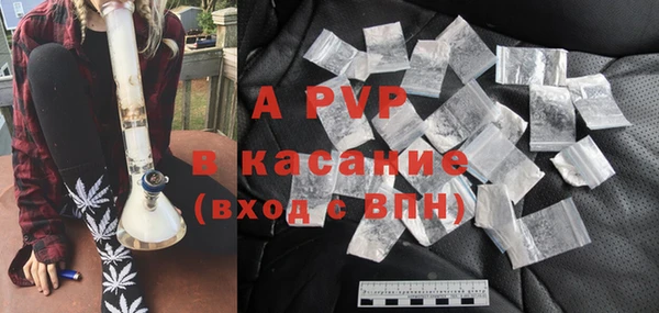 ALPHA-PVP Гусиноозёрск