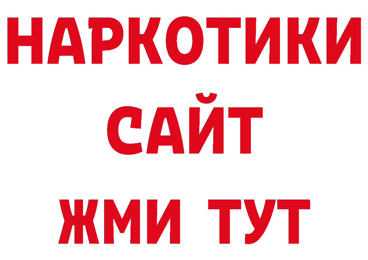 Лсд 25 экстази кислота как зайти нарко площадка кракен Нелидово